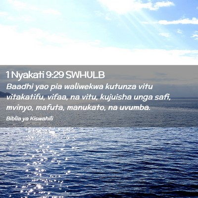 Picture 02 - 1 Nyakati 9:29 SWHULB - Baadhi yao pia waliwekwa kutunza vitu vitakatifu, - Bible Verse Picture