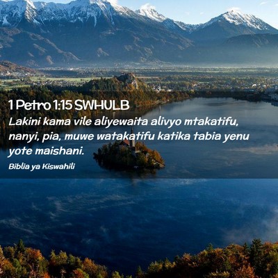 Picture 02 - 1 Petro 1:15 SWHULB - Lakini kama vile aliyewaita alivyo mtakatifu, - Bible Verse Picture