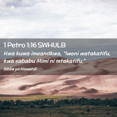 Picture 02 - 1 Petro 1:16 SWHULB - Kwa kuwa imeandkwa, “Iweni watakatifu, kwa - Bible Verse Picture