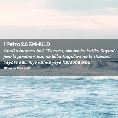Picture 02 - 1 Petro 2:6 SWHULB - Andiko husema hivi, “Tazama, nimeweka katika - Bible Verse Picture