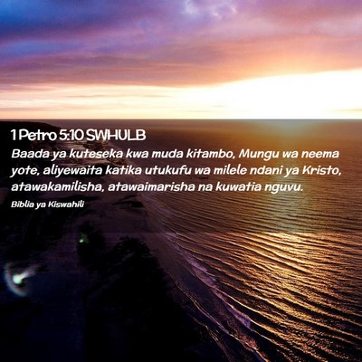 Picture 02 - 1 Petro 5:10 SWHULB - Baada ya kuteseka kwa muda kitambo, Mungu wa - Bible Verse Picture
