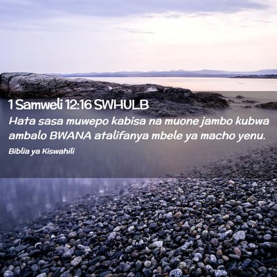 Picture 02 - 1 Samweli 12:16 SWHULB - Hata sasa muwepo kabisa na muone jambo kubwa - Bible Verse Picture