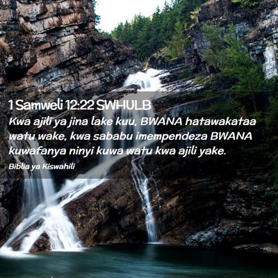 Picture 02 - 1 Samweli 12:22 SWHULB - Kwa ajili ya jina lake kuu, BWANA hatawakataa - Bible Verse Picture
