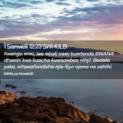 Picture 02 - 1 Samweli 12:23 SWHULB - Kwangu mimi, iwe mbali nami kumtenda BWANA dhambi - Bible Verse Picture