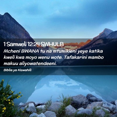Picture 02 - 1 Samweli 12:24 SWHULB - Mcheni BWANA tu na mtumikieni yeye katika kweli - Bible Verse Picture