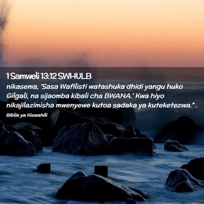 Picture 02 - 1 Samweli 13:12 SWHULB - nikasema, 'Sasa Wafilisti watashuka dhidi yangu - Bible Verse Picture