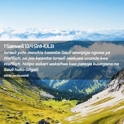 Picture 02 - 1 Samweli 13:4 SWHULB - Israeli yote imesikia kwamba Sauli ameipiga ngome - Bible Verse Picture
