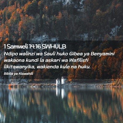 Picture 02 - 1 Samweli 14:16 SWHULB - Ndipo walinzi wa Sauli huko Gibea ya Benyamini - Bible Verse Picture