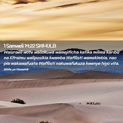 Picture 02 - 1 Samweli 14:22 SWHULB - Waisraeli wote waliokuwa wamejificha katika - Bible Verse Picture