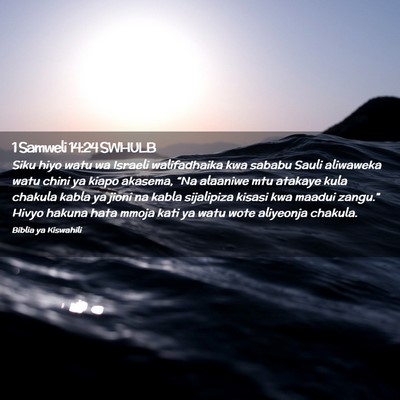 Picture 02 - 1 Samweli 14:24 SWHULB - Siku hiyo watu wa Israeli walifadhaika kwa sababu - Bible Verse Picture