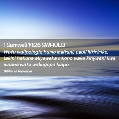 Picture 02 - 1 Samweli 14:26 SWHULB - Watu walipoingia humo msituni, asali ilitiririka, - Bible Verse Picture