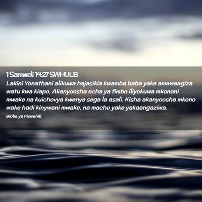 Picture 02 - 1 Samweli 14:27 SWHULB - Lakini Yonathani alikuwa hajasikia kwamba baba - Bible Verse Picture