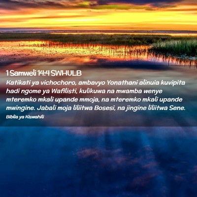 Picture 02 - 1 Samweli 14:4 SWHULB - Katikati ya vichochoro, ambavyo Yonathani alinuia - Bible Verse Picture
