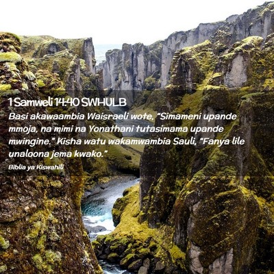 Picture 02 - 1 Samweli 14:40 SWHULB - Basi akawaambia Waisraeli wote, “Simameni - Bible Verse Picture