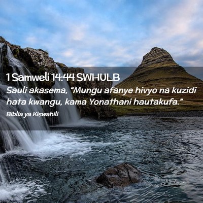 Picture 02 - 1 Samweli 14:44 SWHULB - Sauli akasema, “Mungu afanye hivyo na kuzidi - Bible Verse Picture