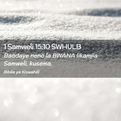 Picture 02 - 1 Samweli 15:10 SWHULB - Baadaye neno la BWANA likamjia Samweli, - Bible Verse Picture