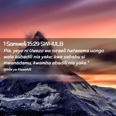 Picture 02 - 1 Samweli 15:29 SWHULB - Pia, yeye ni Uwezo wa Israeli hatasema uongo wala - Bible Verse Picture