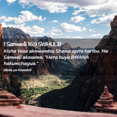 Picture 02 - 1 Samweli 16:9 SWHULB - Kisha Yese akmwambia Shama apite karibu. Na - Bible Verse Picture
