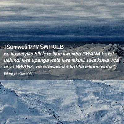 Picture 02 - 1 Samweli 17:47 SWHULB - na kusanyiko hili lote lijue kwamba BWANA hatoi - Bible Verse Picture