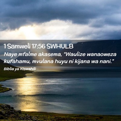 Picture 02 - 1 Samweli 17:56 SWHULB - Naye mfalme akasema, “Waulize wanaoweza - Bible Verse Picture