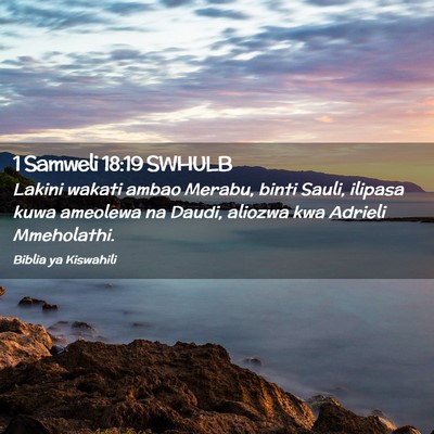 Picture 02 - 1 Samweli 18:19 SWHULB - Lakini wakati ambao Merabu, binti Sauli, ilipasa - Bible Verse Picture