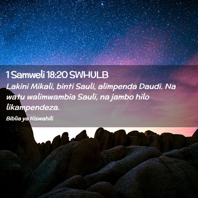 Picture 02 - 1 Samweli 18:20 SWHULB - Lakini Mikali, binti Sauli, alimpenda Daudi. Na - Bible Verse Picture