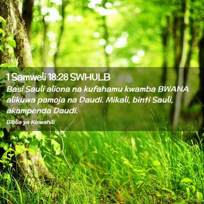 Picture 02 - 1 Samweli 18:28 SWHULB - Basi Sauli aliona na kufahamu kwamba BWANA - Bible Verse Picture
