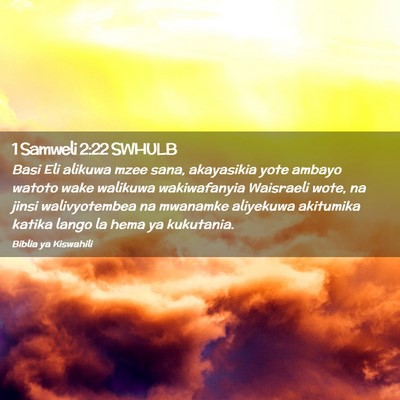 Picture 02 - 1 Samweli 2:22 SWHULB - Basi Eli alikuwa mzee sana, akayasikia yote - Bible Verse Picture