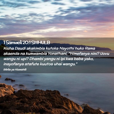 Picture 02 - 1 Samweli 20:1 SWHULB - Kisha Daudi akakimbia kutoka Nayothi huko Rama - Bible Verse Picture
