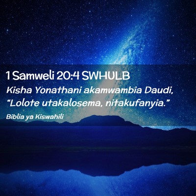 Picture 02 - 1 Samweli 20:4 SWHULB - Kisha Yonathani akamwambia Daudi, “Lolote - Bible Verse Picture