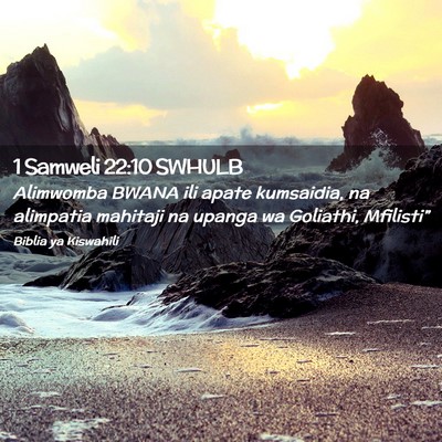 Picture 02 - 1 Samweli 22:10 SWHULB - Alimwomba BWANA ili apate kumsaidia, na alimpatia - Bible Verse Picture