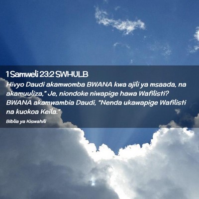 Picture 02 - 1 Samweli 23:2 SWHULB - Hivyo Daudi akamwomba BWANA kwa ajili ya msaada, - Bible Verse Picture