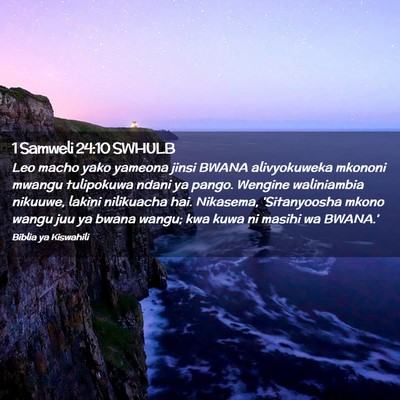 Picture 02 - 1 Samweli 24:10 SWHULB - Leo macho yako yameona jinsi BWANA alivyokuweka - Bible Verse Picture