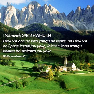 Picture 02 - 1 Samweli 24:12 SWHULB - BWANA aamue kati yangu na wewe, na BWANA - Bible Verse Picture