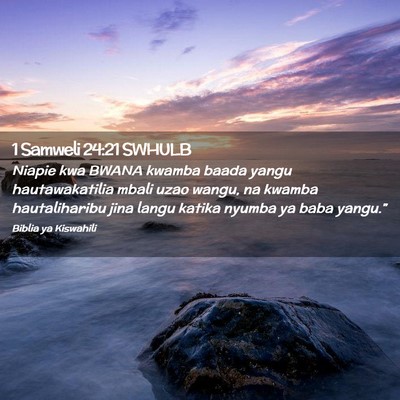 Picture 02 - 1 Samweli 24:21 SWHULB - Niapie kwa BWANA kwamba baada yangu - Bible Verse Picture