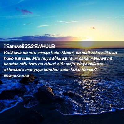 Picture 02 - 1 Samweli 25:2 SWHULB - Kulikuwa na mtu mmoja huko Maoni, na mali zake - Bible Verse Picture