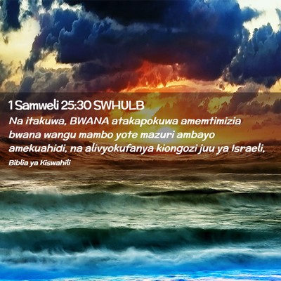 Picture 02 - 1 Samweli 25:30 SWHULB - Na itakuwa, BWANA atakapokuwa amemtimizia bwana - Bible Verse Picture