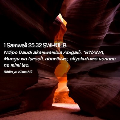 Picture 02 - 1 Samweli 25:32 SWHULB - Ndipo Daudi akamwambia Abigaili, “BWANA, Mungu - Bible Verse Picture