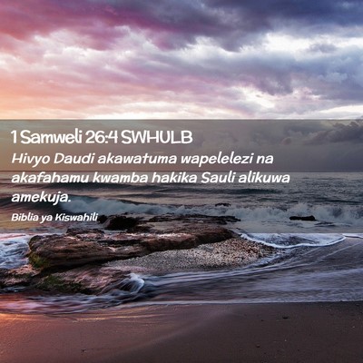 Picture 02 - 1 Samweli 26:4 SWHULB - Hivyo Daudi akawatuma wapelelezi na akafahamu - Bible Verse Picture