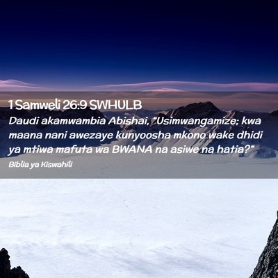 Picture 02 - 1 Samweli 26:9 SWHULB - Daudi akamwambia Abishai, “Usimwangamize; kwa - Bible Verse Picture