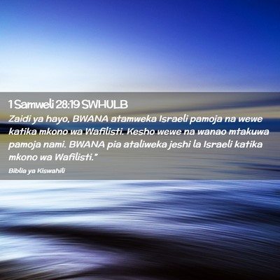 Picture 02 - 1 Samweli 28:19 SWHULB - Zaidi ya hayo, BWANA atamweka Israeli pamoja na - Bible Verse Picture