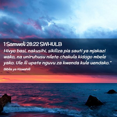Picture 02 - 1 Samweli 28:22 SWHULB - Hivyo basi, nakusihi, sikiliza pia sauti ya - Bible Verse Picture