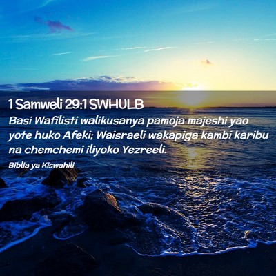 Picture 02 - 1 Samweli 29:1 SWHULB - Basi Wafilisti walikusanya pamoja majeshi yao - Bible Verse Picture