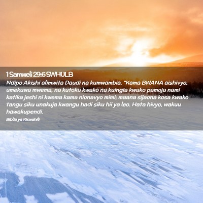 Picture 02 - 1 Samweli 29:6 SWHULB - Ndipo Akishi alimwita Daudi na kumwambia, “Kama - Bible Verse Picture