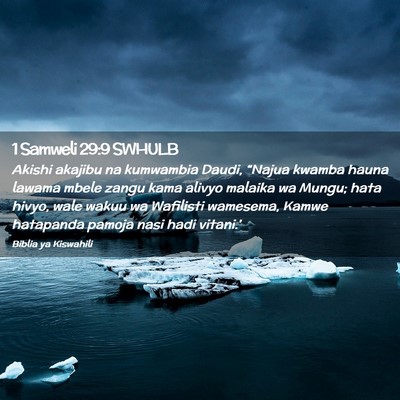 Picture 02 - 1 Samweli 29:9 SWHULB - Akishi akajibu na kumwambia Daudi, “Najua - Bible Verse Picture