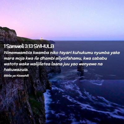 Picture 02 - 1 Samweli 3:13 SWHULB - Nimemwambia kwamba niko tayari kuhukumu nyumba - Bible Verse Picture