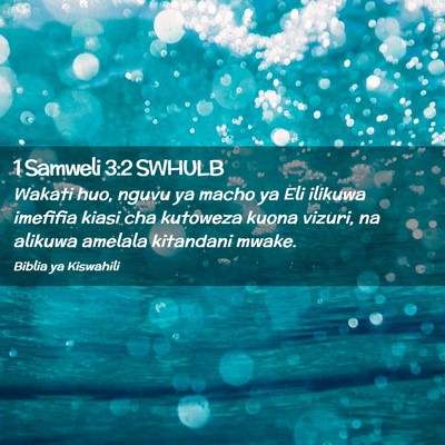 Picture 02 - 1 Samweli 3:2 SWHULB - Wakati huo, nguvu ya macho ya Eli ilikuwa - Bible Verse Picture