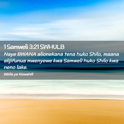 Picture 02 - 1 Samweli 3:21 SWHULB - Naye BWANA alionekana tena huko Shilo, maana - Bible Verse Picture