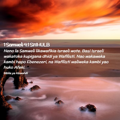 Picture 02 - 1 Samweli 4:1 SWHULB - Neno la Samweli likawafikia Israeli wote. Basi - Bible Verse Picture