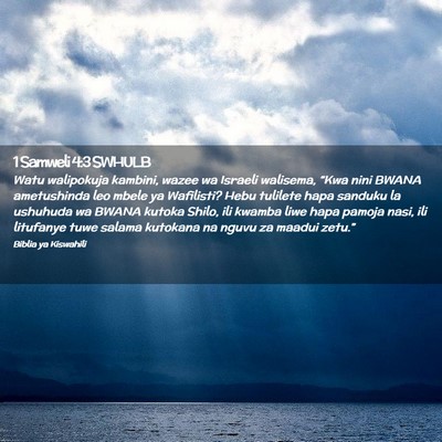 Picture 02 - 1 Samweli 4:3 SWHULB - Watu walipokuja kambini, wazee wa Israeli - Bible Verse Picture